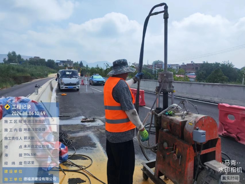 萨尔图地基沉降注浆加固材料有哪些