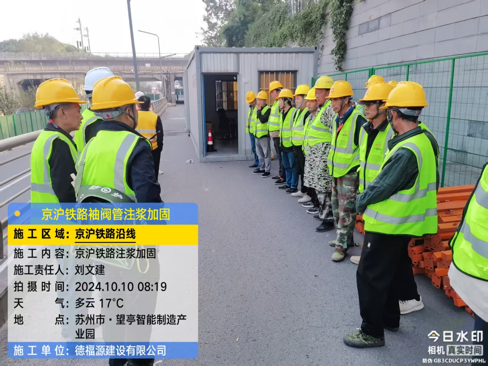 萨尔图哪种地面沉降加固方法最有效？