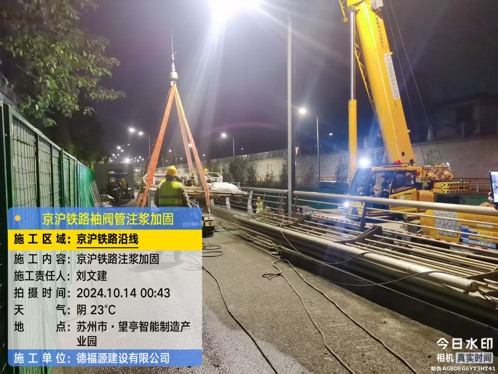 萨尔图厂房地面沉降加固办法